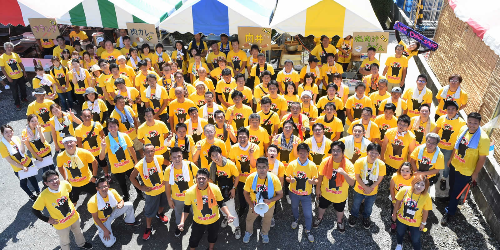 サンエルホームはこんな会社です