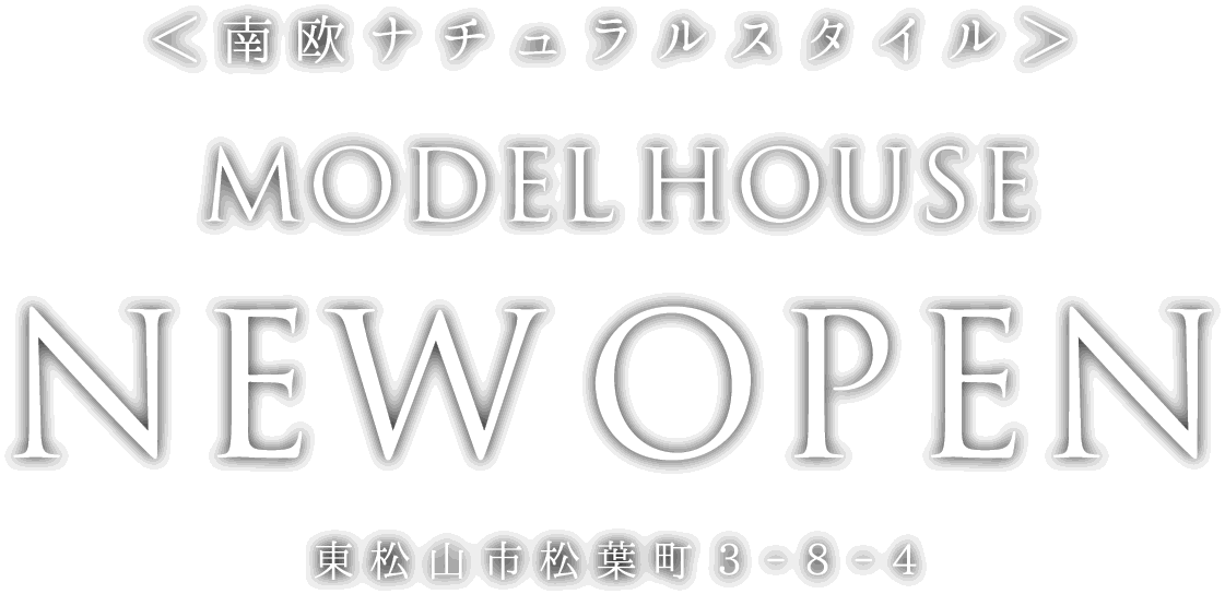 東松山市に新しいモデルハウスがオープン