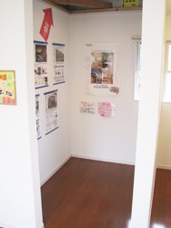 ウォークインクローゼット