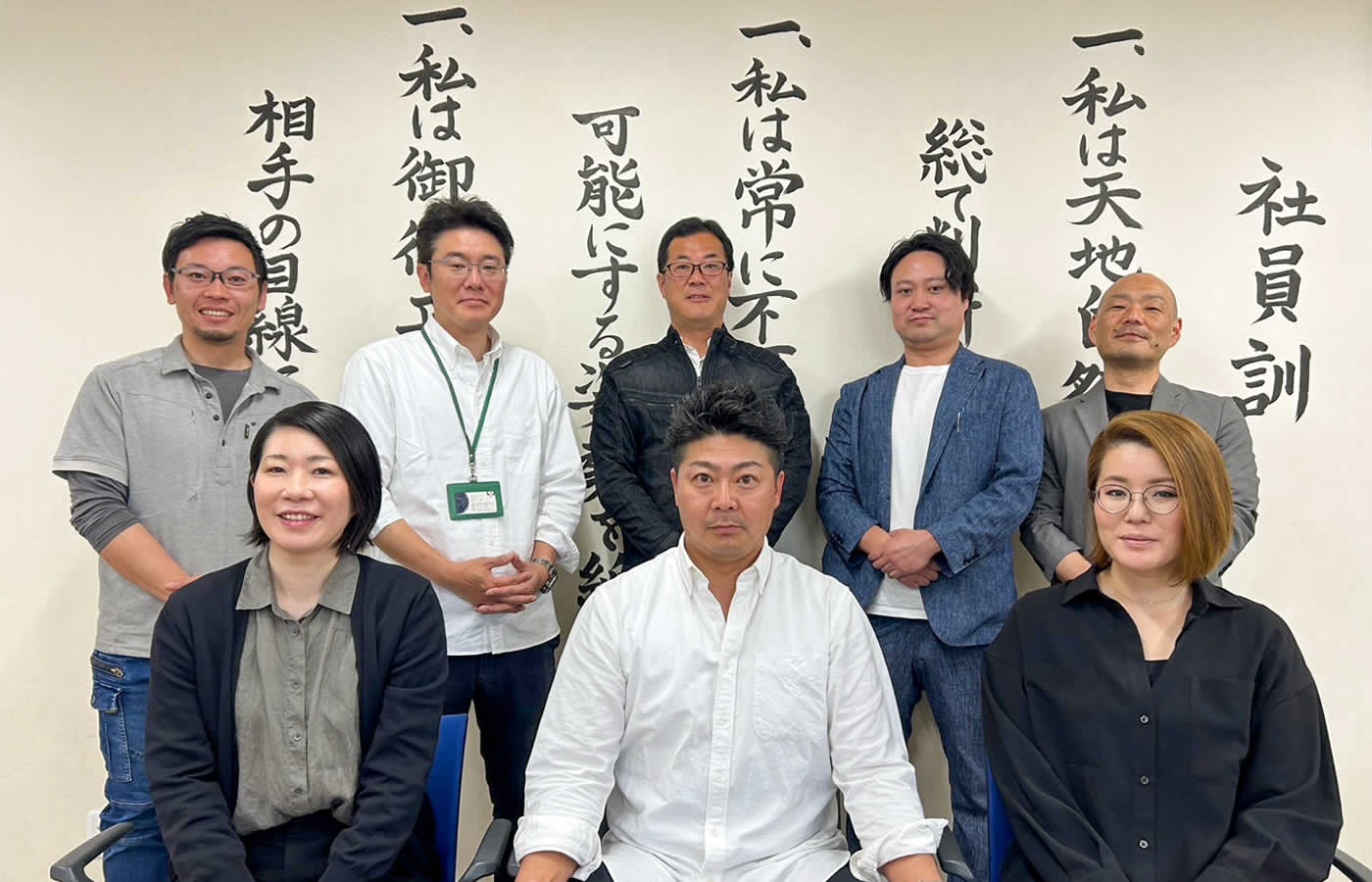 サンエルホーム本社