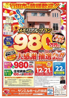 2016.3.12.13.19.20.21-001