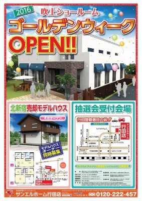 2016.3.12.13.19.20.21-002