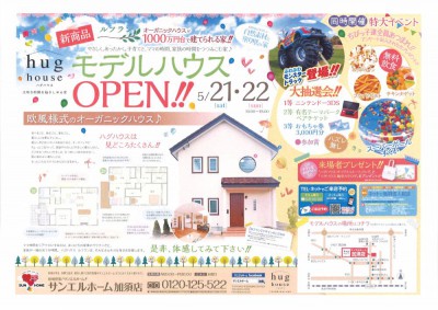 20160509161557_00001