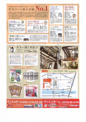 20160524201819_00001