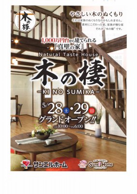 20160524201914_00001