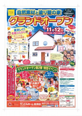 20160530185000_00001