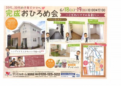 20160612194033_00001